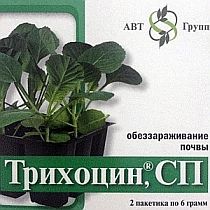 биофунгицид Трихоцин ®