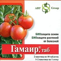 биобактерицид ГАМАИР ®