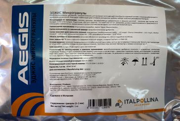 ЭДЖИС Микрогранулы – инновационный подход к питанию растений.