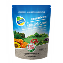 Удобрения КальцеГарден