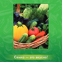 Каталог семян Семко Мини-каталог семян овощных и цветочных культур Семко
