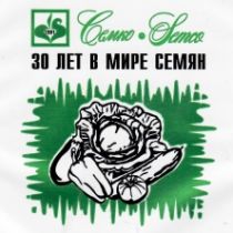 Семена томата Розовый Сон F1