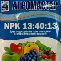 Удобрения АгроМастер NPK 13:40:13