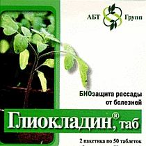 биофунгицид ГЛИОКЛАДИН ®