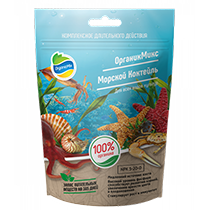 Удобрения Морской коктейль